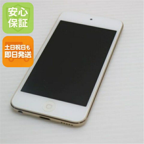 【中古】 超美品 iPod touch 第6世代 32GB ゴールド 安心保証 即日発送 オーディオプレイヤー Apple 本..