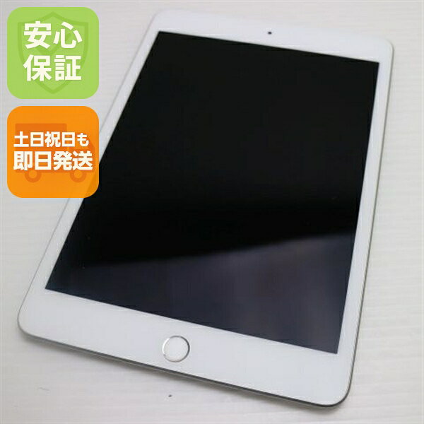 【中古】 超美品 SIMフリー iPad mini 5 64GB シルバー タブレット 本体 白ロム 中古 安心保証 即日発送 Apple 土日祝発送OK