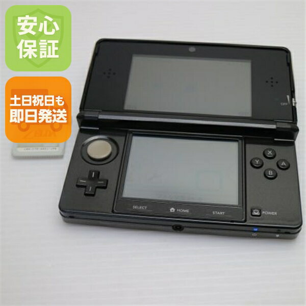 【中古】 超美品 ニンテンドー3DS コスモブラック 安心保証 即日発送 game 任天堂 本体 土 ...
