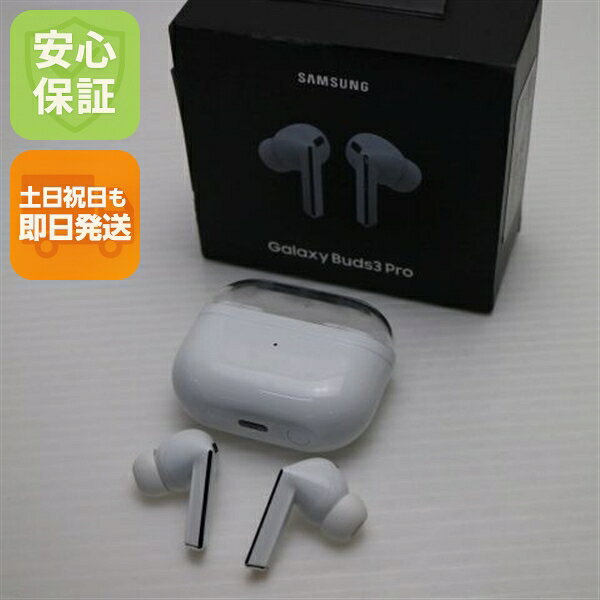 Rakuten - 【中古】美品 Galaxy Buds3 Pro ホワイト イヤホン Galaxy 安心保証 即日発送 土日祝発送OK