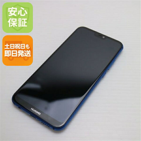 HUAWEI P20 lite(au機) Android 9 美品！！ HUAWEI P20 lite｜価格比較・最新情報 - 価格.com