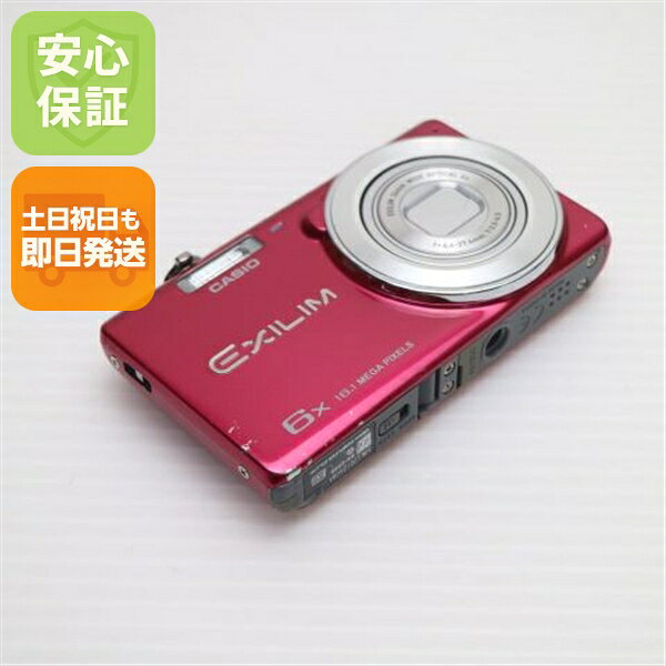 デジタルカメラ CASIO EXILIM 16.1 MEGA PIXELS EX-ZS25 Amazon.co.jp: Casio eX-ZS25 Digital Camera, White : Electronics