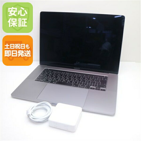 楽天市場】macbook core i7 16gb 512gbの通販