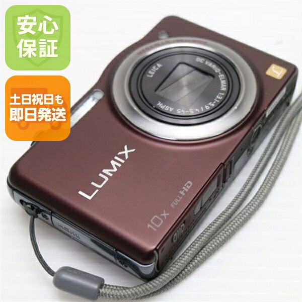 商品説明 特記事項 製造番号　WS2ED003455 商品説明 画像には写りきらない、いくつかの小さな　[　線傷、擦り傷、塗装剥げ、打痕　]　がある場合がございます。 当店チェック基準に於いて 使用期間の短い　『超美品』　と判断した商品となります。水没反応ありません。 商品は画像のものが全てとなります。画像に写っていない付属品は付属いたしませんのでご了承の上ご購入ください。 商品説明の特記事項に、商品状態に関する記載がある場合がございますので、必ずご確認下さい。 商品の機能・スペック・使用方法・回線契約（格安SIM含む）等につきましてのご質問はご遠慮願います。 詳細につきましてはキャリア、メーカーサイト等でご確認下さい。 商品タイトルに「SIMフリー」と記載がないものにつきましては、キャリアのある商品でございます。 取得者名 株式会社エムティーエム 公安委員会名埼玉県公安委員会古物商許可番号第431310040246号