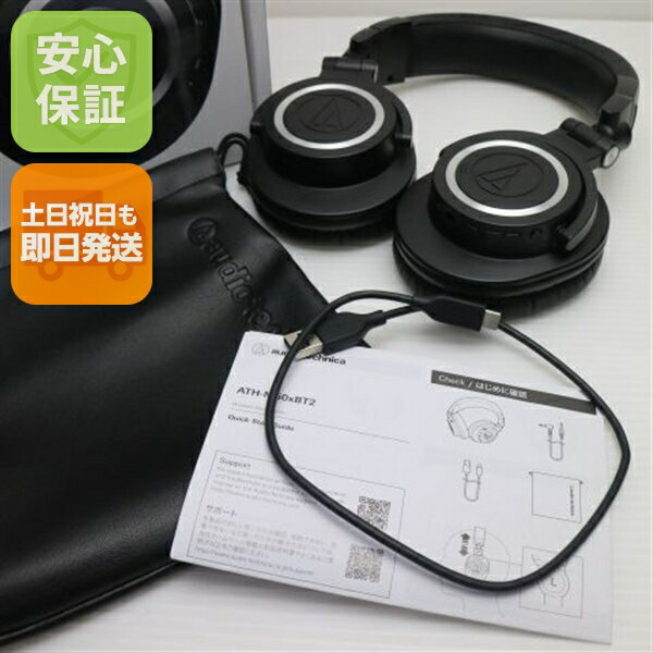 楽天市場】ath－m50xbtの通販