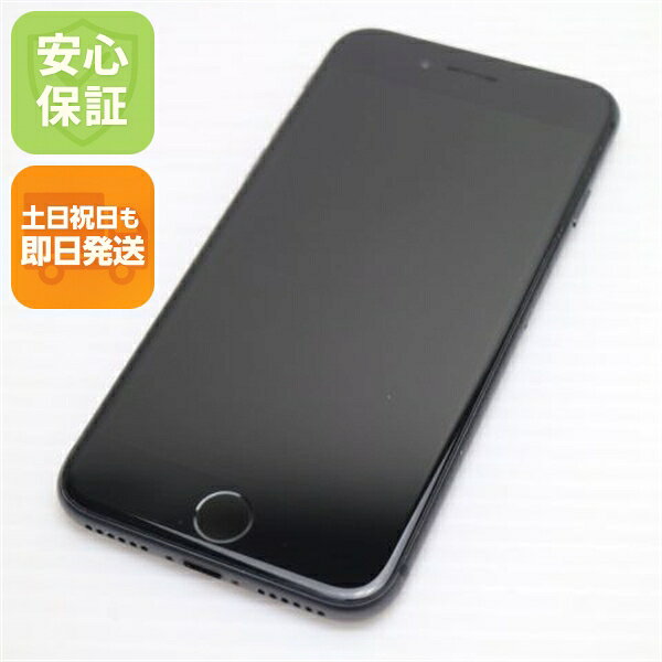 楽天市場】iphone8 64gb スペースグレイの通販