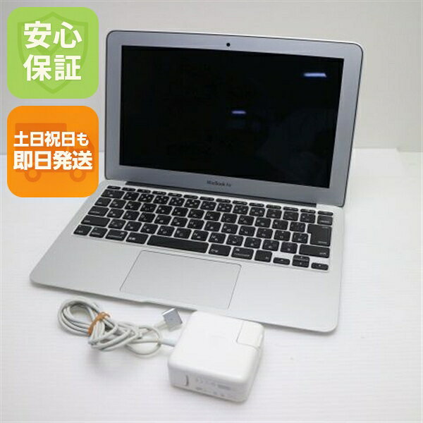 楽天市場】macbookair 2014 中古の通販