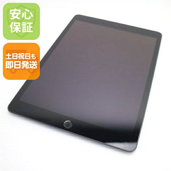 楽天市場】ipad 第7世代 128gbの通販