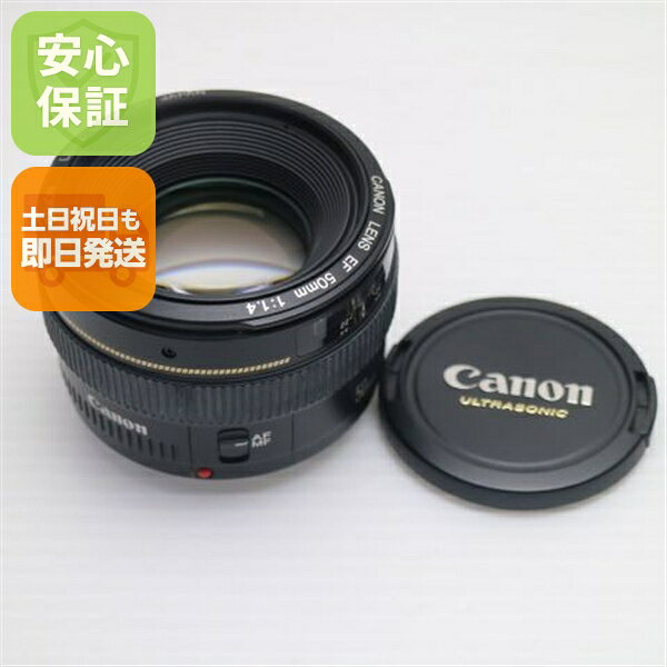 楽天市場】Canon EFレンズ 50mm F1．4 USMの通販