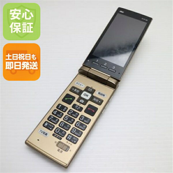 【中古】 良品中古 KYF38 かんたんケータイ シャンパンゴールド ガラケー 本体 白ロム 中古 土日祝発送OK