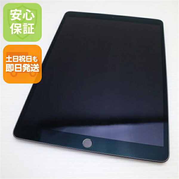 楽天市場】ipad air 第3世代 256gbの通販