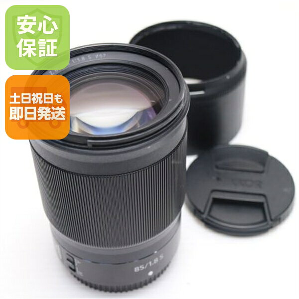 楽天市場】nikkor z 85mm f/1.8 sの通販