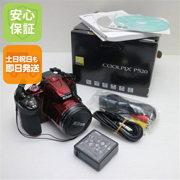 楽天市場】ニコン クールピクスp530の通販