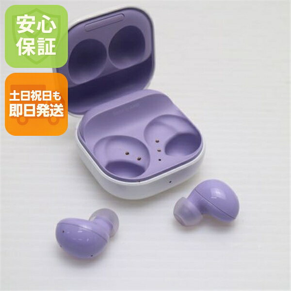 楽天市場】galaxy buds 2（ヘッドホン・イヤホン｜オーディオ）：TV 