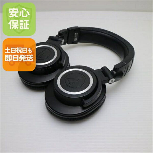 楽天市場】ath-m50xbt2の通販