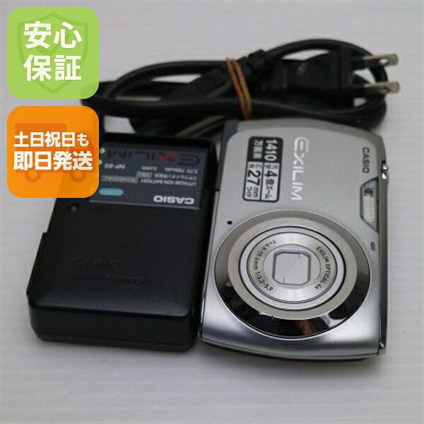 楽天市場】CASIO EXILIM ZOOM EX－Z370の通販