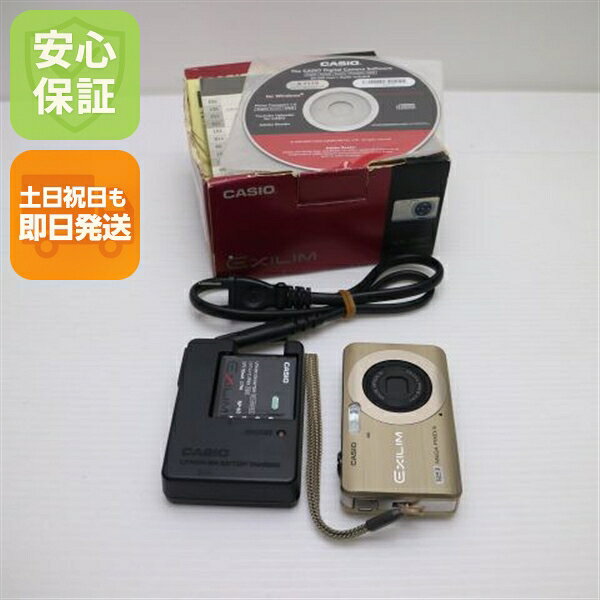 【中古】 超美品 EX-Z90 ゴールド 安心保証 即日発送 CASIO EXILIM デジカメ 本体 土日祝発送OK