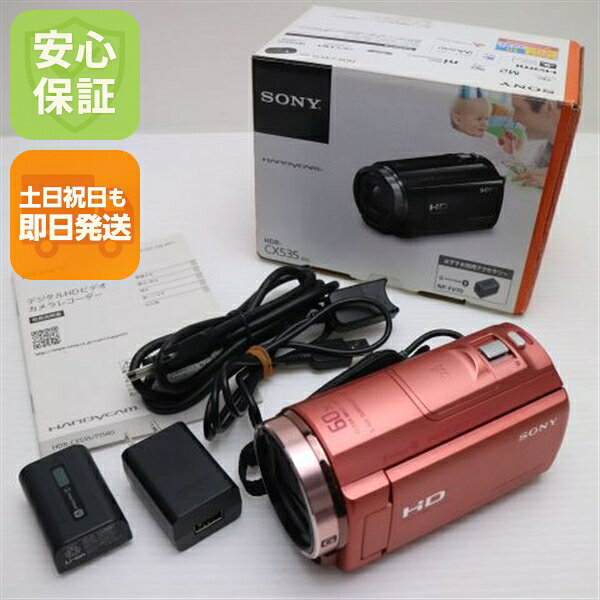 楽天市場】sony 充電 hdr－cx535の通販