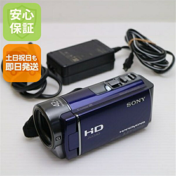 【中古】 超美品 HDR-CX180 ブルー 安心保証 即日発送 SONY デジタルビデオカメラ 本体 土日祝発送OK