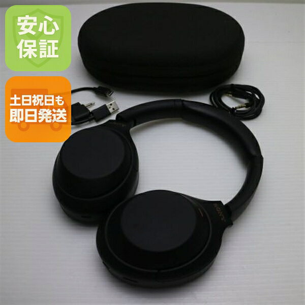 楽天市場】sony wh 1000xm4の通販