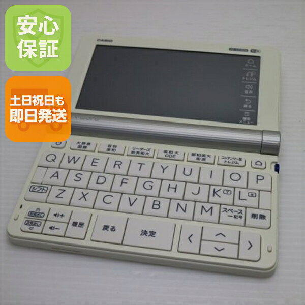 楽天市場】カシオエクスワードxd-sx9800の通販
