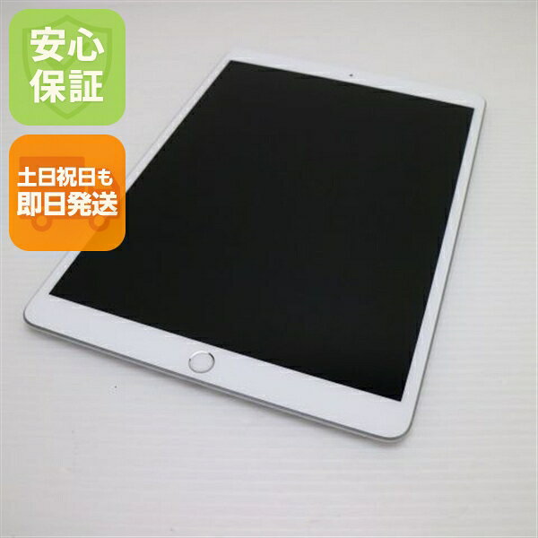 楽天市場】ipadairm3の通販
