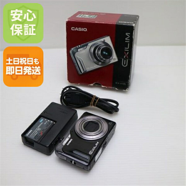 楽天市場】EX－H15の通販