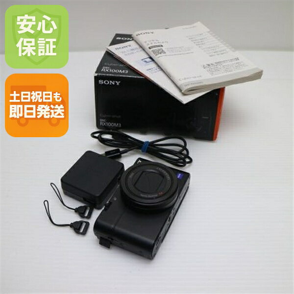 楽天市場】DSC-RX100の通販
