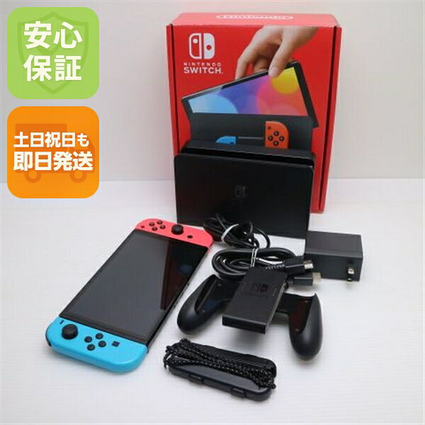 楽天市場】switch有機elモデル中古の通販