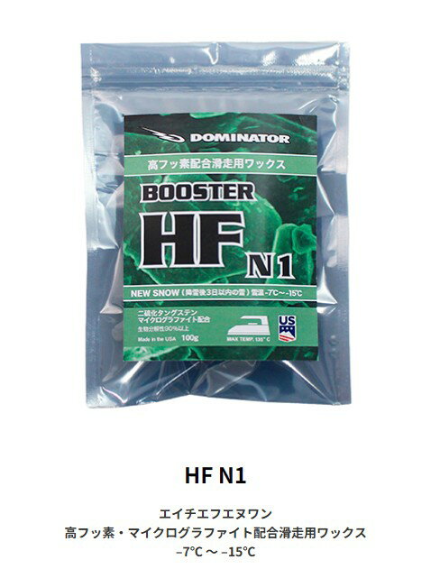 【新品未使用】25-26 DOMINATOR WAX HF N1 高フッ素・マイクログラファイト配合滑走用ワックス 100g 土..