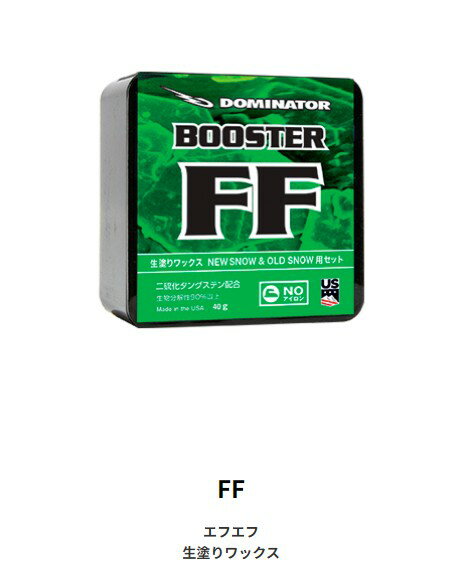 【新品未使用】25-26 DOMINATOR WAX FF 生塗りワックス 40g 土日祝発送OK