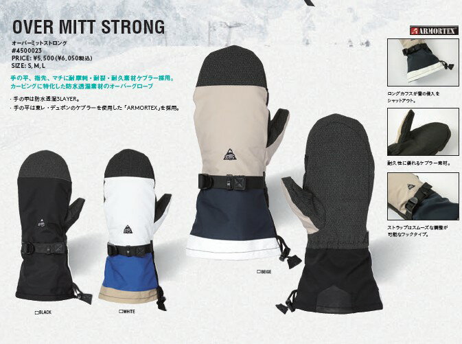 商品説明 特記事項 製造番号　SNBebs251115新品未使用です。Lサイズです。 商品説明 新品・未使用になります。 手の平、指先、マチに耐摩耗・耐裂・耐久素材ケブラー採用。 カービングに特化した防水透湿素材のオーバーグローブ 手の甲は防水透湿3LAYER。 手の平は東レ・デュポンのケブラーを使用した「 ARMORTEX」を採用。 取得者名 株式会社エムティーエム 公安委員会名埼玉県公安委員会古物商許可番号第431310040246号