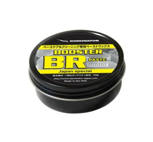 【新品未使用】25-26 DOMINATOR WAX BR BOOSTER PASTE ベースケア＆クリーニング専用ワックス 40g 土日..