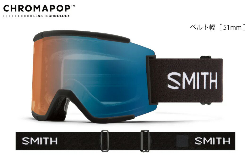 楽天市場】ブルー（ブランドスミス）（ゴーグル｜スキー・スノーボード