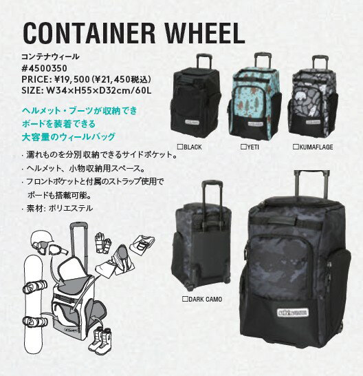【新品未使用】25-26 eb's Bag CONTAINER WHEEL YETI 土日祝発送OK