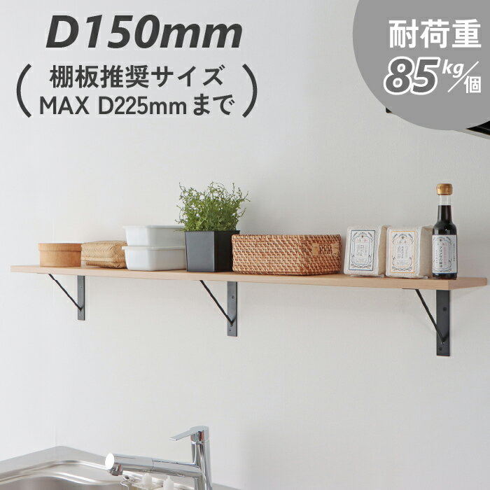 ڽʪۥ֥饱å D150mm ֥åêĿ侩MAX D225mmޤǡѲٽ85kg/