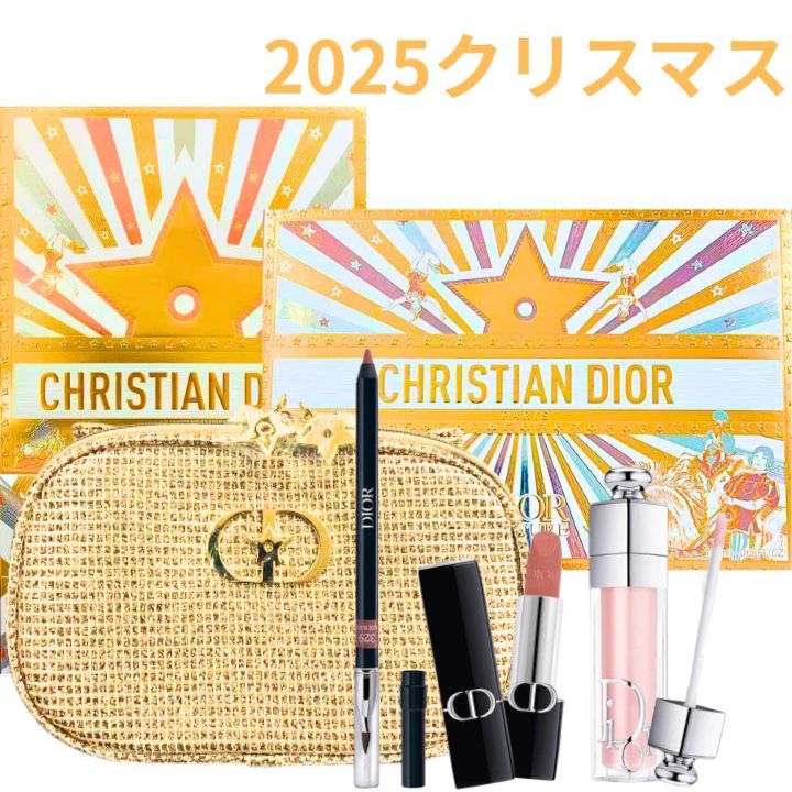 即日発送　専用ショッパー付き【ルージュ ディオール クチュール セット (限定品)】Dior ディオール　ルージュ ディオール クチュール セット (限定品)　ホリデー 2025 クリスマス　国内正規品　クリスマスコフレ ホリデーギフト 2025クリスマスプレゼント フランス製のサムネイル