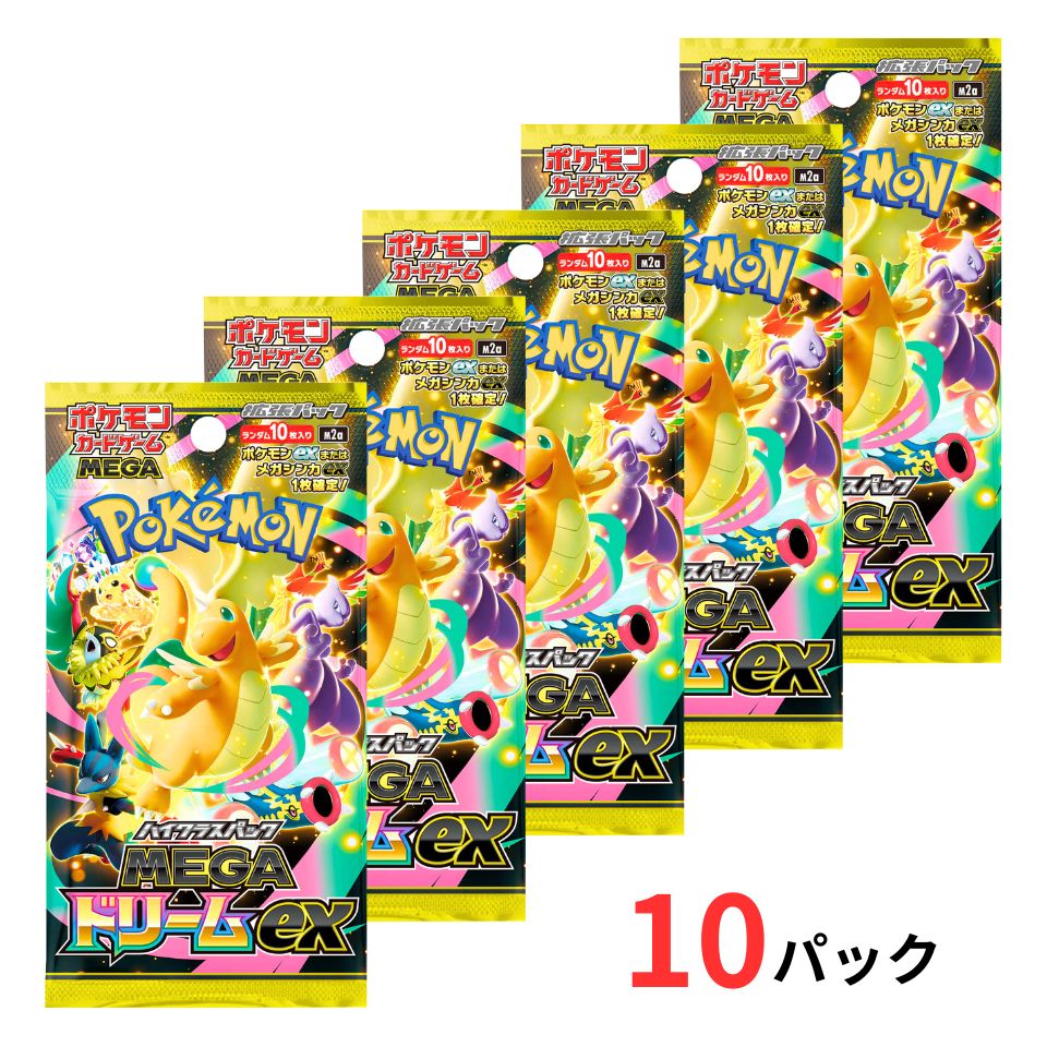 EKS shop㤨̵ 10ѥå MEGAɥ꡼ex ۥݥ󥫡ɥ ϥ饹ѥå MEGAɥ꡼ex ꥹޥץ쥼 ꥹޥ ݥ ĥѥåפβǤʤ11,280ߤˤʤޤ