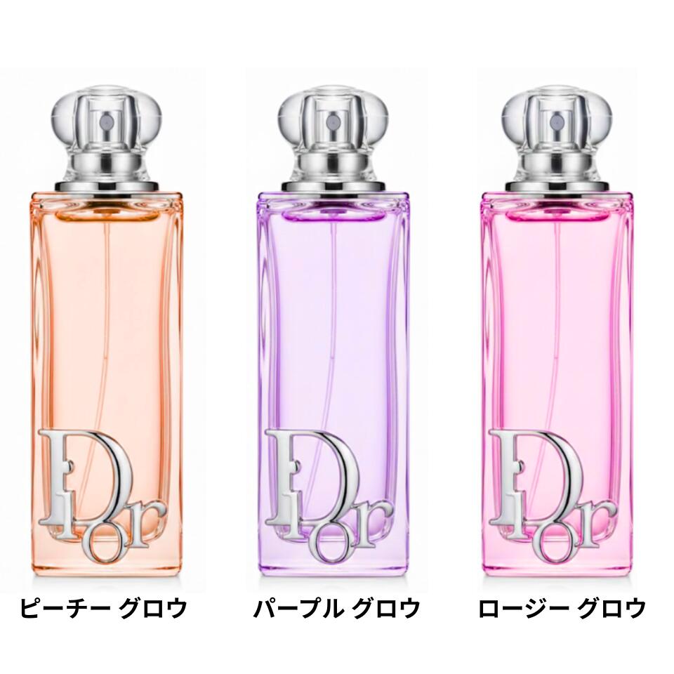 【選択】DIOR ディオール ディオール アディクトピーチー パープル ロージー グロウ (オードゥ パルファン) クリスマスコフレ ホリデーギフト 2025クリスマスプレゼント お試しサイズ