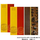 2個セット 送料無料【 カステラ & オランダケーキ 0.6号 ×2本 詰め合わせ 】福砂屋 『カステラ オランダケーキ 詰め合わせ 2本入 0.6号×2本』 東京土産 ギフト 手土産 カステラ カステイラ カステラ本家