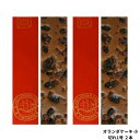 2本セット 送料無料【オランダケーキ 小切れ1号 1本】福砂屋 『オランダケーキ 小切れ1号 1本』 東京土産 ギフト 手土産 カステラ カステイラ カステラ本家