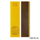 送料無料【カステラ 小切れ1号 1本】福砂屋 『カステラ 小切れ1号 1本』 東京土産 ギフト 手土産 カステラ カステイラ カステラ本家