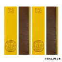 即日発送 2本セット【カステラ 小切れ0.6号 1本】福砂屋 『カステラ 小切れ0.6号 1本』 東京土産 ギフト 手土産 カステラ カステイラ カステラ本家