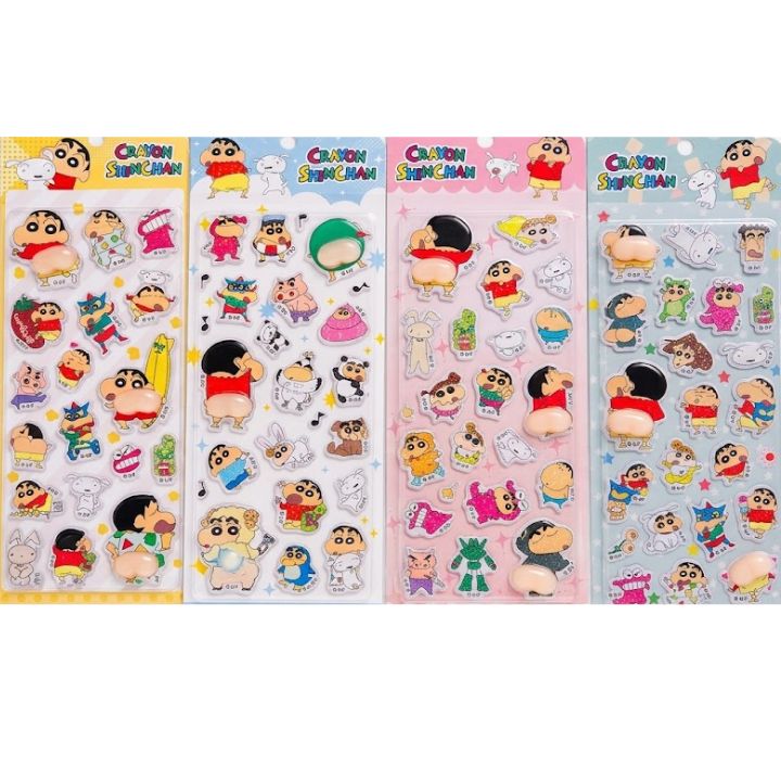 【正規品・選べる4種類】クレヨンしんちゃん おしりシール おしりぷにぷにシール ボンボンドロップシー ...