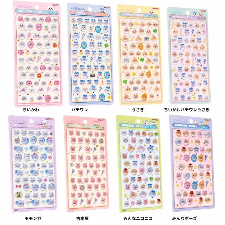 楽天市場】ちいかわ ボンボンドロップシール 第2弾 予約（おもちゃ）の通販