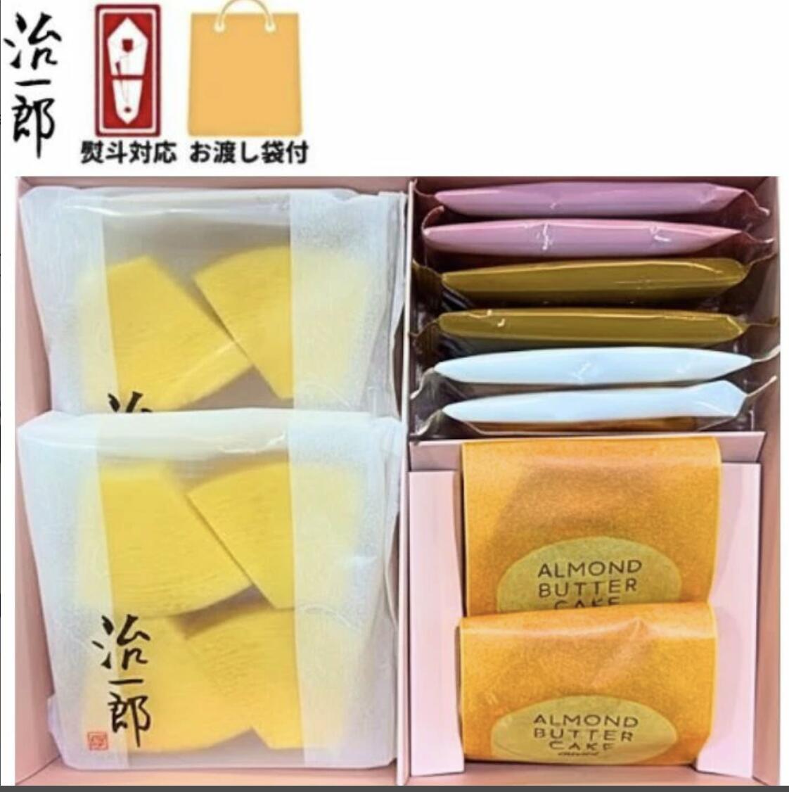 即納【熨斗対応・袋付