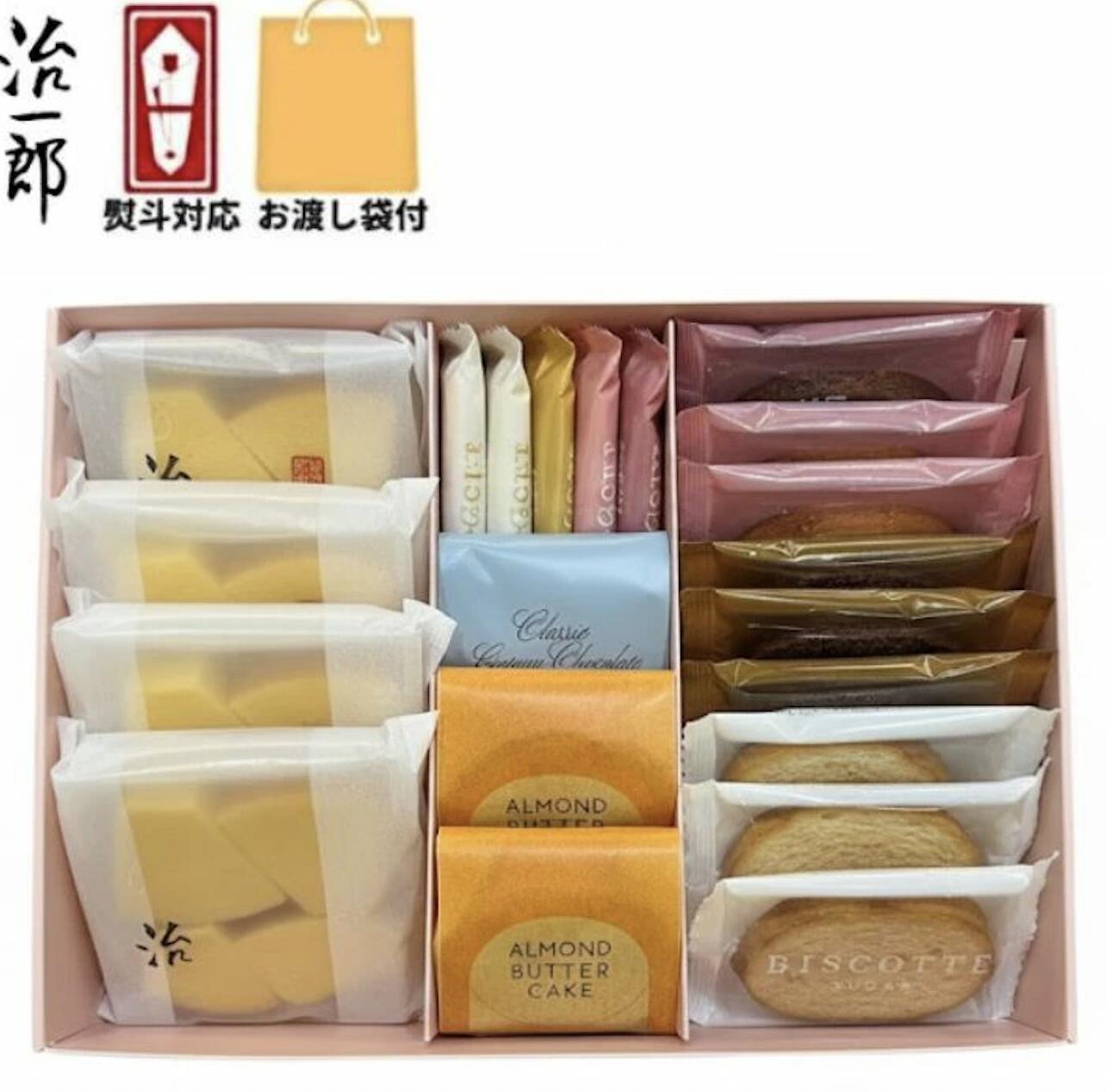 乐天商城 - 即納【熨斗対応・袋付き・詰め合わせ4】治一郎のバウムクーヘン 詰め合わせ4治一郎 バラ お試し 定番 東京土産 手土産 お供え物 お菓子 銘菓 バウムカット バウムクーヘン バームクーヘン　お中元