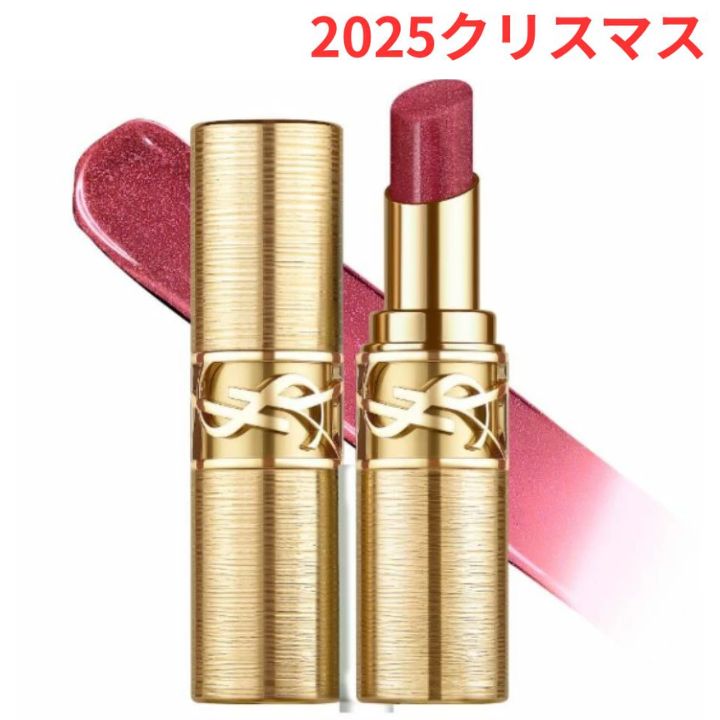 【218 ヴァイブラント ラズベリー】イヴ・サンローラン　YSL ラブシャイン リップスティック＜コレクター＞限定1種 218　ヴァイブラント ラズベリー　クリスマスコフレ ホリデーギフト 2025クリスマス クリスマスプレゼント 2025母の日のサムネイル