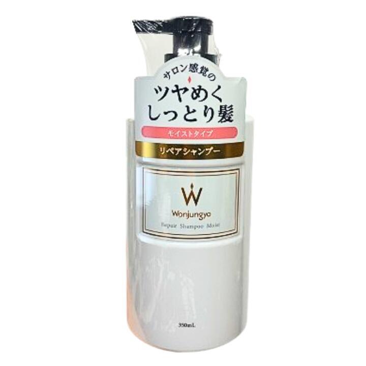 乐天商城 - 【シャンプー・モイスト・本体・送料無料】Wonjungyo(ウォンジョンヨ)リペア　シャンプー　モイスト　350ml　※ リーフレット無しの場合がございます