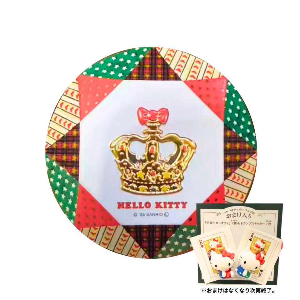 【 おまけ付き ・ ハローキティのトランプ缶 】青山デカーボ 『 ハローキティ トランプ缶 』 ヘルシースイーツ 東京駅限定 ASMR　 お菓子 ラングドシャ　東京土産 手土産 お供え物 お菓子 銘菓 母の日 ギフト クリスマス クリスマスプレゼント 冬限定のサムネイル